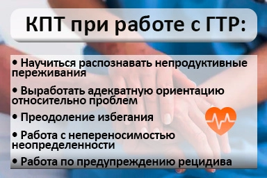 Лечение тревожного расстройства в Нововеличковской